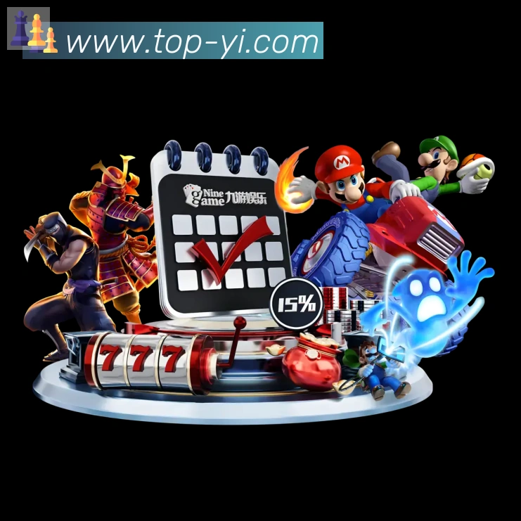 网易棋牌发展历程