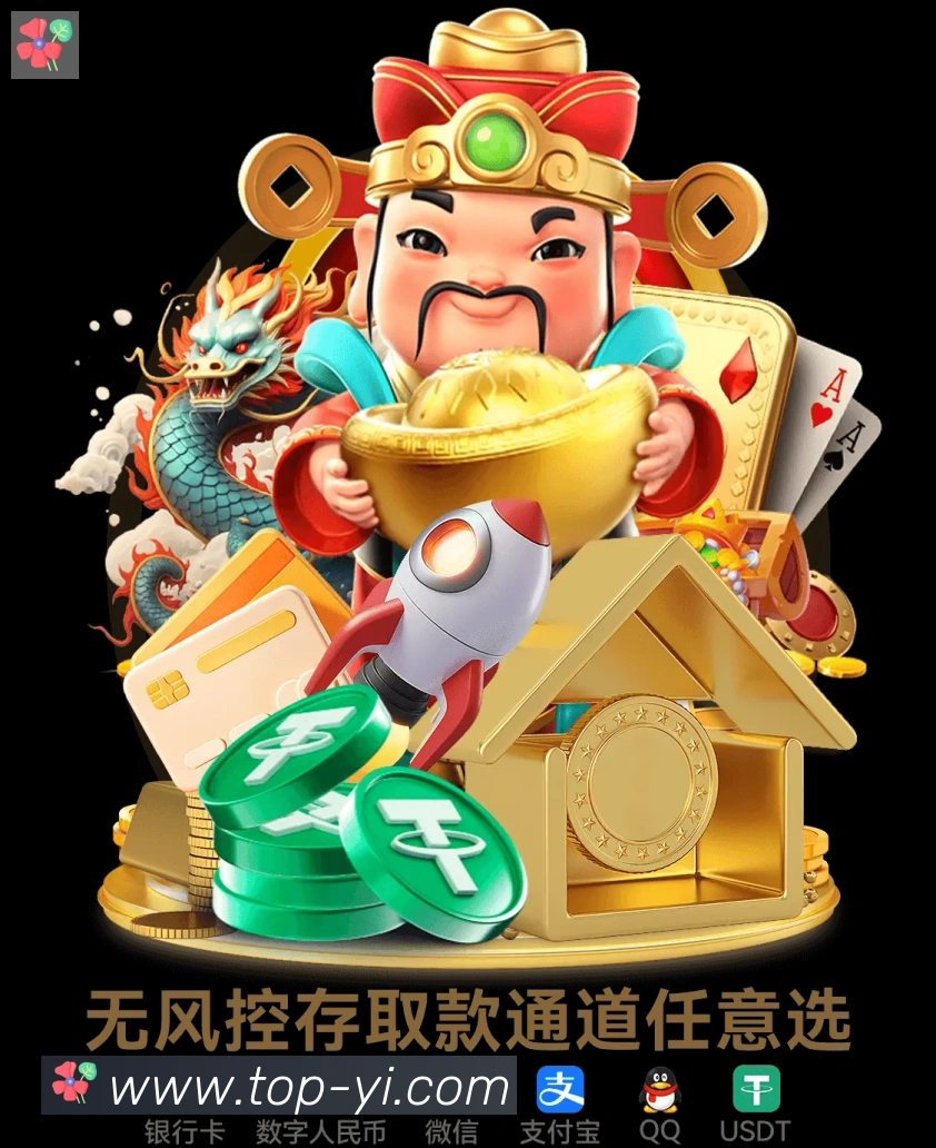 金牌平台